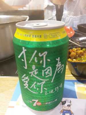 牛牛台式鴛鴦火鍋