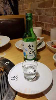 韓珍 (帝國中心)