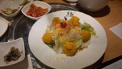 韓珍 (帝國中心)