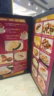 名苑酒家 (尖沙咀)