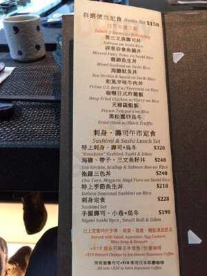 邊澗鐵板燒日本料理