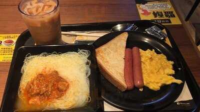 美心mx (信德中心)