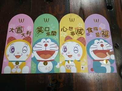 麥當勞 (黃金海岸商場)