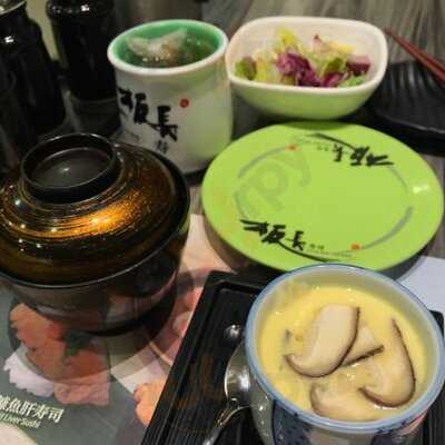 板長壽司 (葵芳好爵中心)