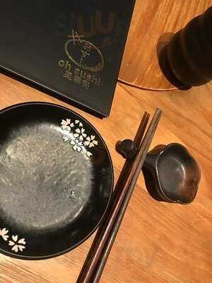 奧壽司