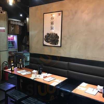 正宗上海生煎皇