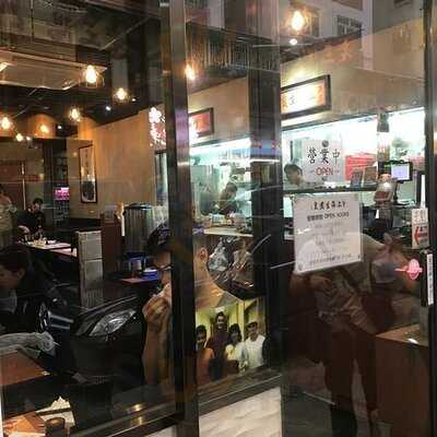 正宗上海生煎皇