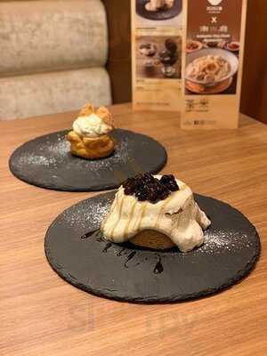 茶米 (太古廣場)