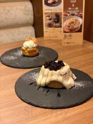 茶米 (太古廣場)