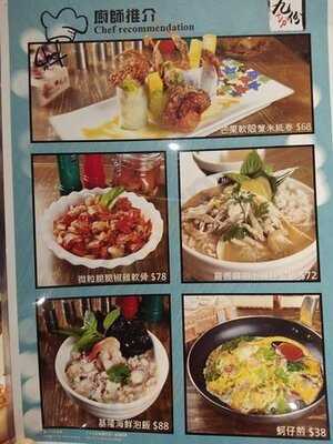 九份•十分 (t Town)