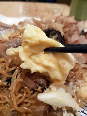 Stormies（形點店）