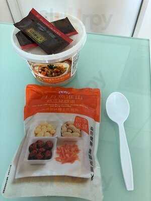 鴻福堂 (卓爾廣場)