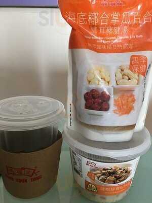 鴻福堂 (卓爾廣場)