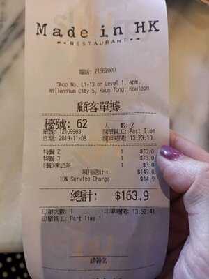 Made In Hk Restaurant