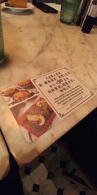 Made In Hk Restaurant