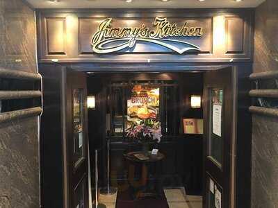 Jimmy的廚房(中環店)