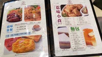 魚米家魚湯米線大王