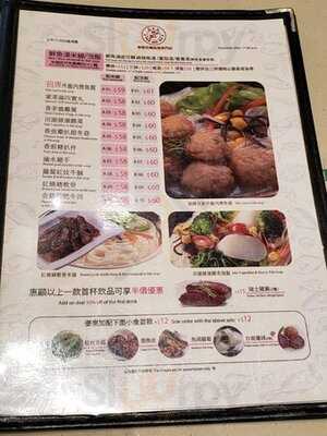 魚米家魚湯米線大王