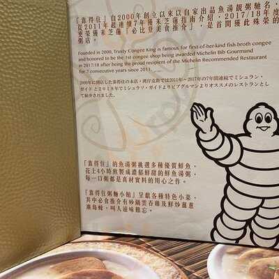 靠得住粥麵小館 (citylink)