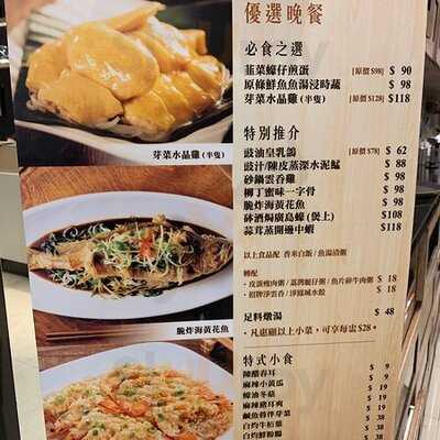 靠得住粥麵小館 (citylink)