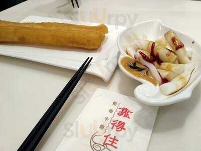 靠得住粥麵小館 (citylink)