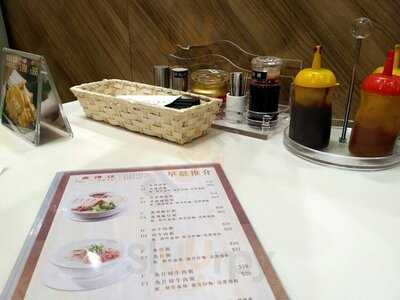 靠得住粥麵小館 (citylink)