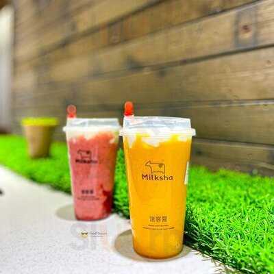 迷客夏 - 尖沙咀店