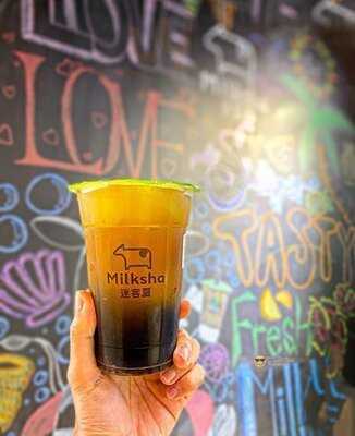 迷客夏 - 尖沙咀店