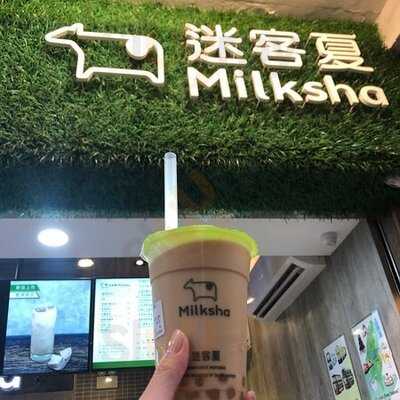 迷客夏 - 尖沙咀店