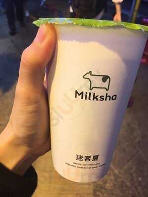 迷客夏 - 尖沙咀店