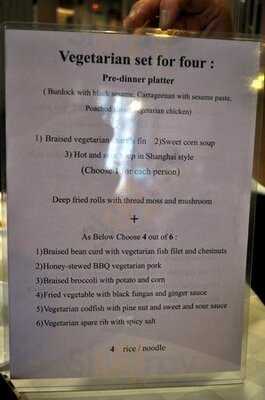 紫來坊素食料理