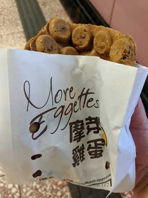 摩芽雞蛋仔(葵涌分店)