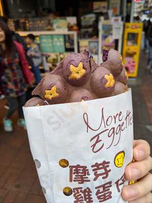 摩芽雞蛋仔(葵涌分店)