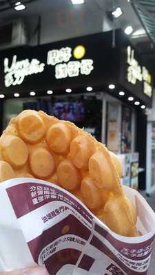 摩芽雞蛋仔(葵涌分店)