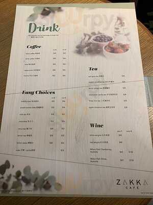 Zakka (奧海城三期)