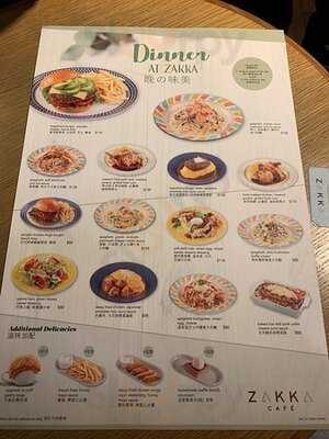 Zakka (奧海城三期)