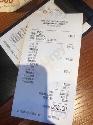 餃餃餃子 (灣仔)