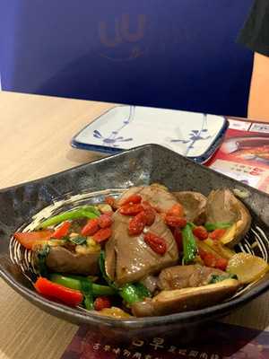 古早味原住台湾