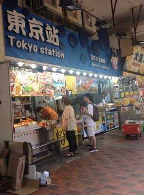 东京站日式小食餐厅