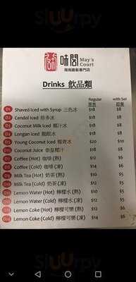 味閣海南雞飯專門店