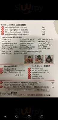 味閣海南雞飯專門店