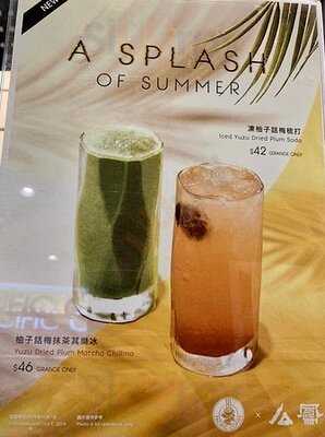 太平洋咖啡 (卓爾廣場)