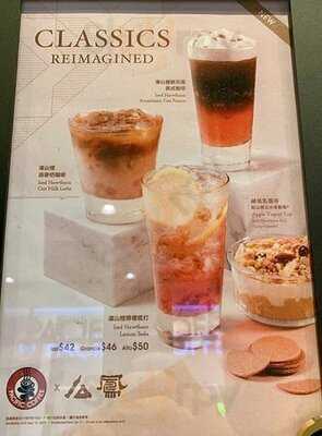 太平洋咖啡 (卓爾廣場)