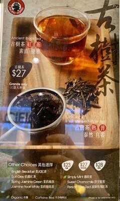 太平洋咖啡 (卓爾廣場)