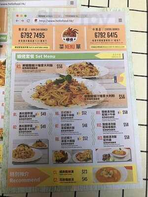 蝦佬 (威灵顿街)