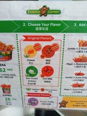 Potato Corner