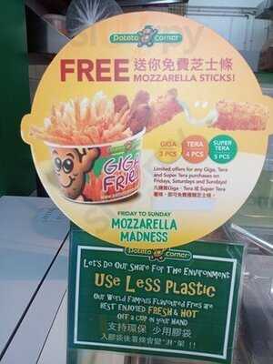 Potato Corner
