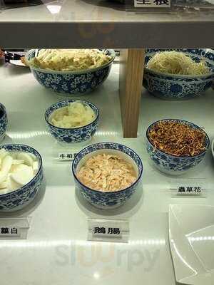 牛膳養生牛肉火鍋