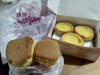 櫻島麵包餅店 (荃灣)