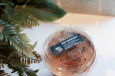 堅果奶茶-太古坊店